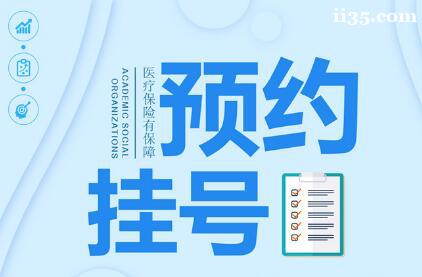 北医六院黄牛办理住院价格〖办理住院解决就