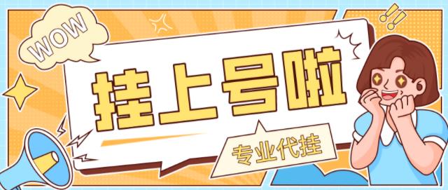 广东省中医院黄牛挂号电话——2023已更