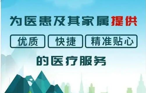 华西第二医院代挂有吗？来成都了解下