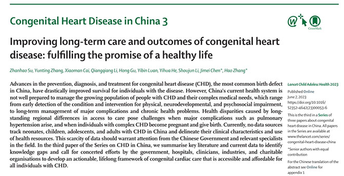 陈寄梅团队发文：构建先心病患者全生命周期