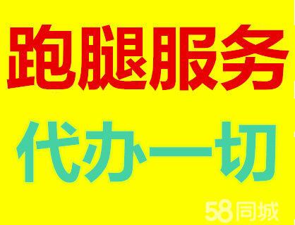 天津医院黄牛挂号,着急必看