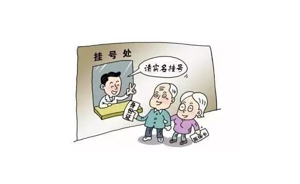 西安西京医院代办跑腿,可以全程陪伴