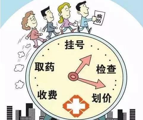 南京军区总医院黄牛代排队预约，相信我们