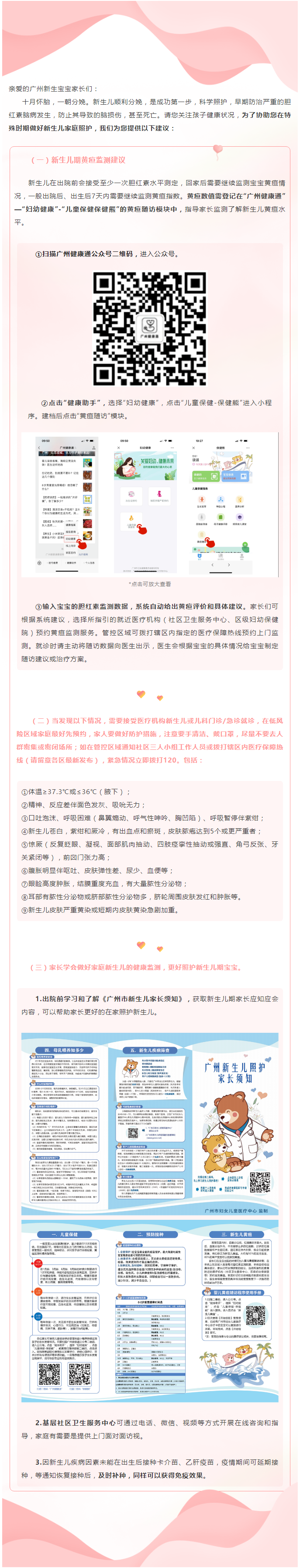 企业微信截图_144fba14-8eb3-463e-a78a-04eee59eda60.png